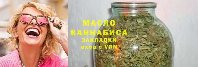 ТГК гашишное масло  Богучар 